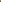 Arka | Open Cabinet / Beige